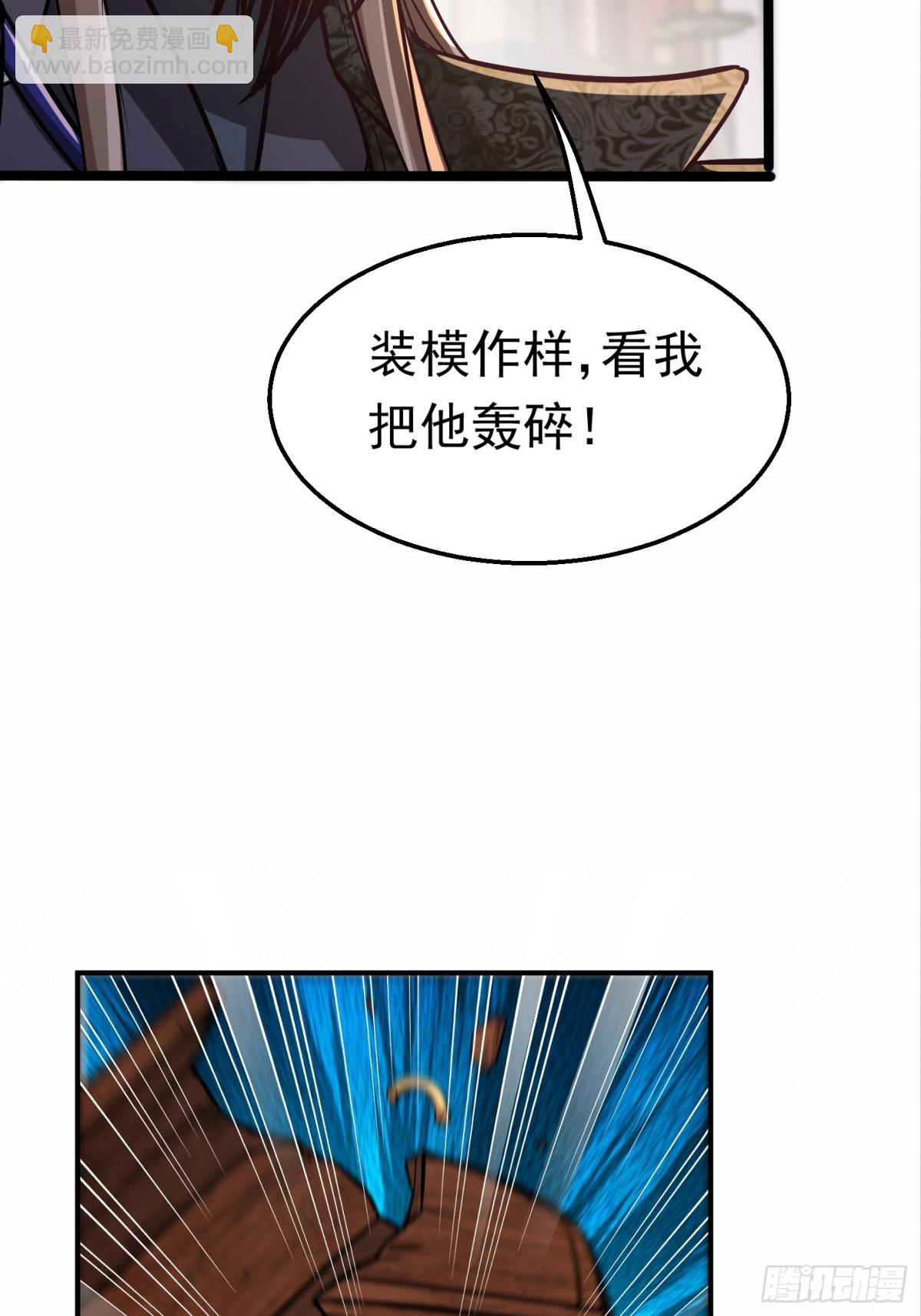 41话 周宇来了！-第42话