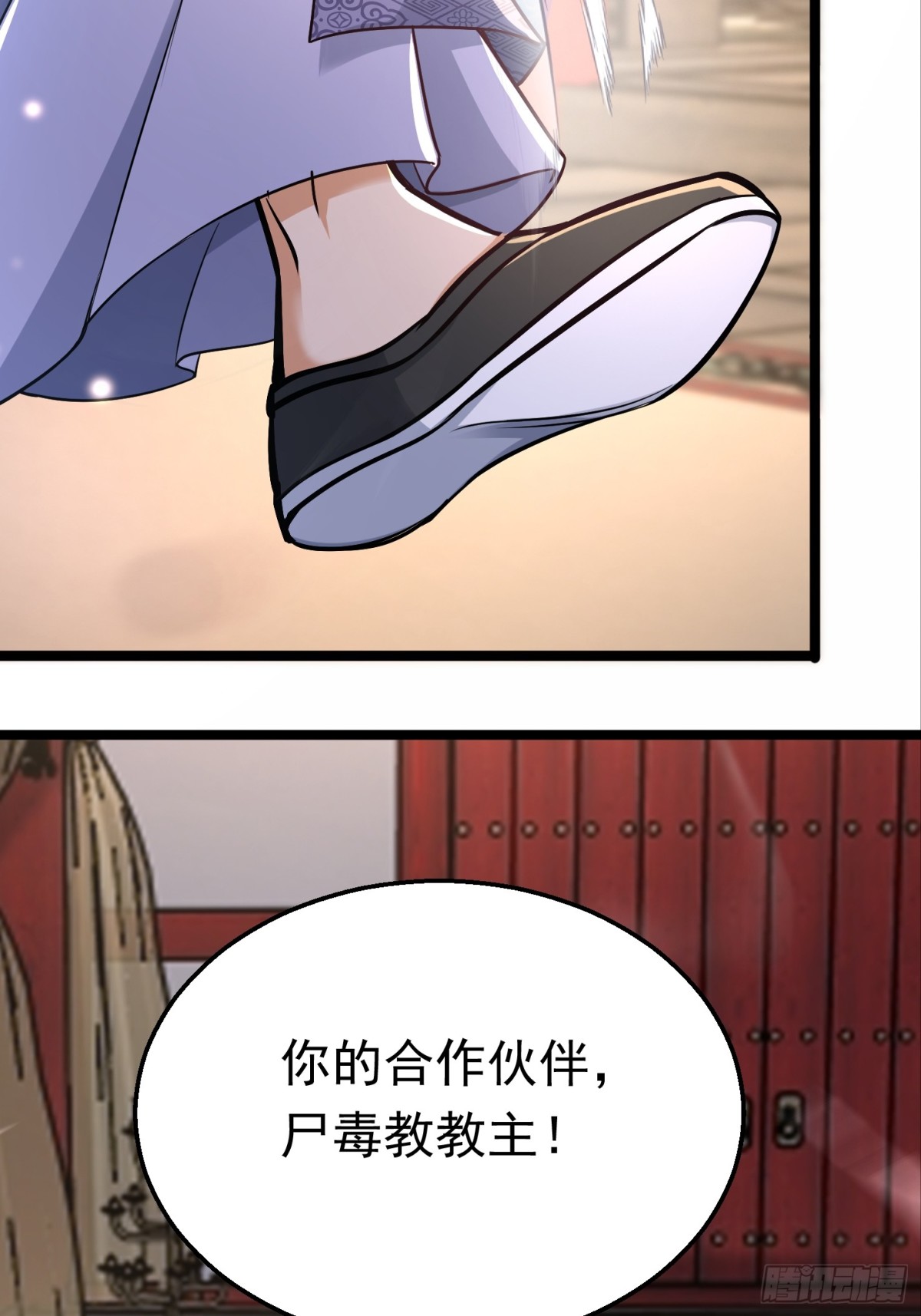 41话 周宇来了！-第42话