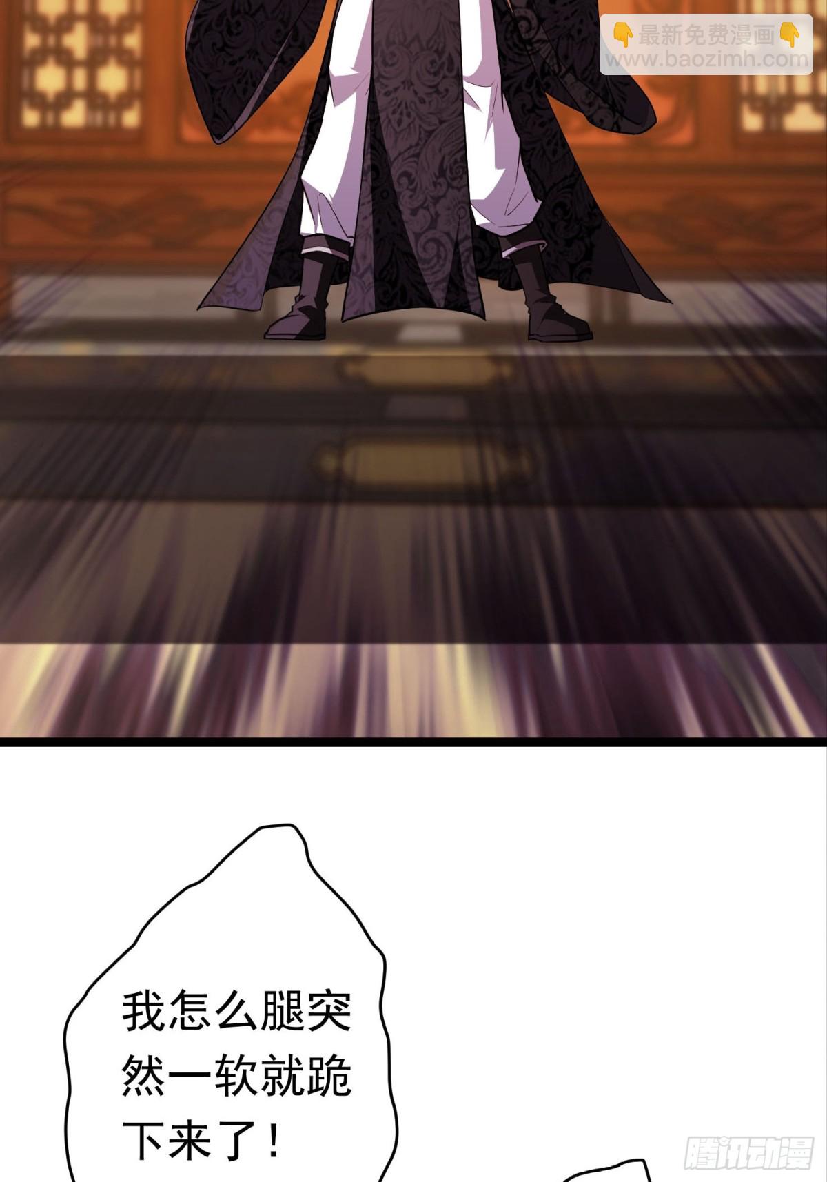 41话 周宇来了！-第42话