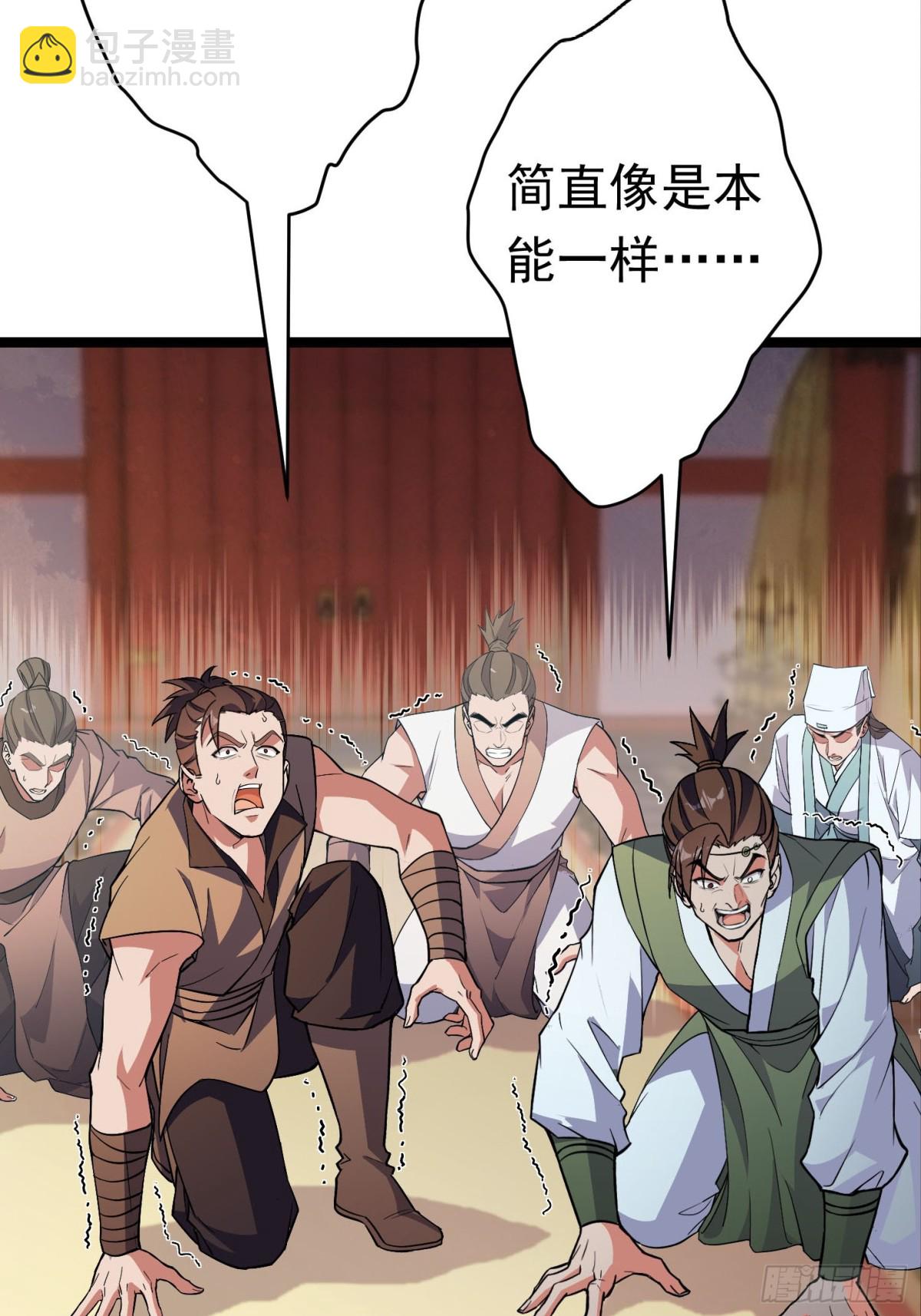 41话 周宇来了！-第42话