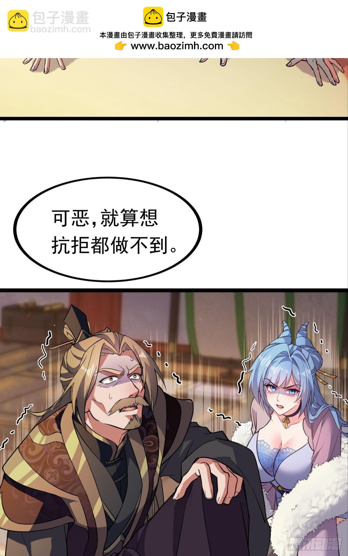 41话 周宇来了！-第42话