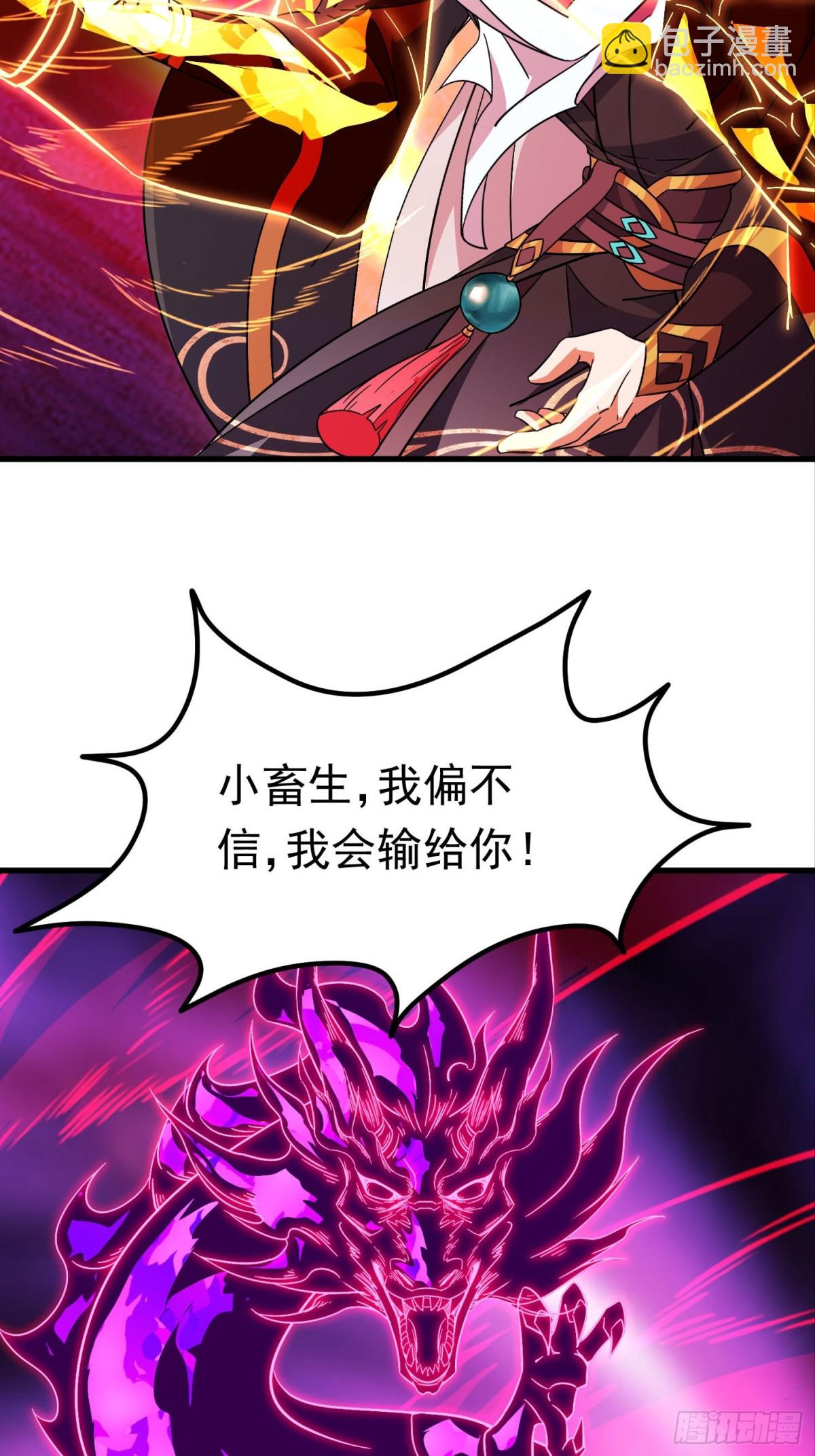 43话 知道得太晚了！-第44话