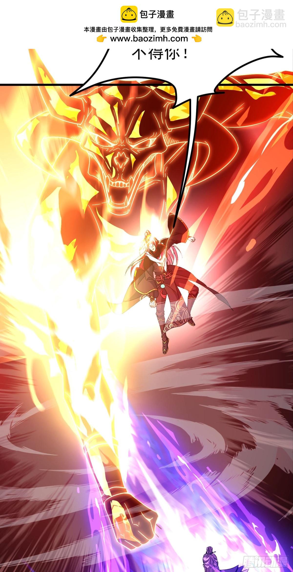 43话 知道得太晚了！-第44话