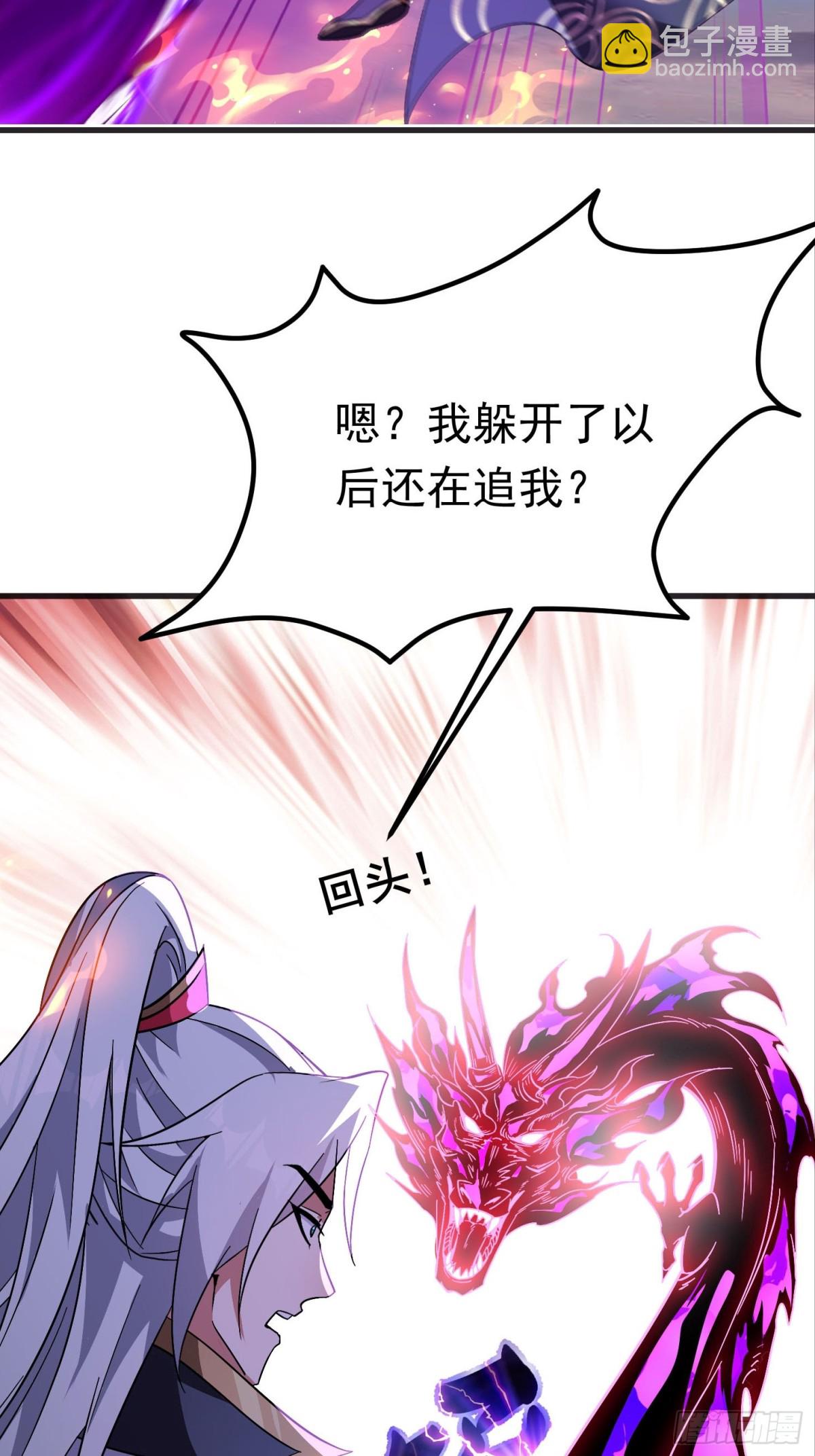 43话 知道得太晚了！-第44话