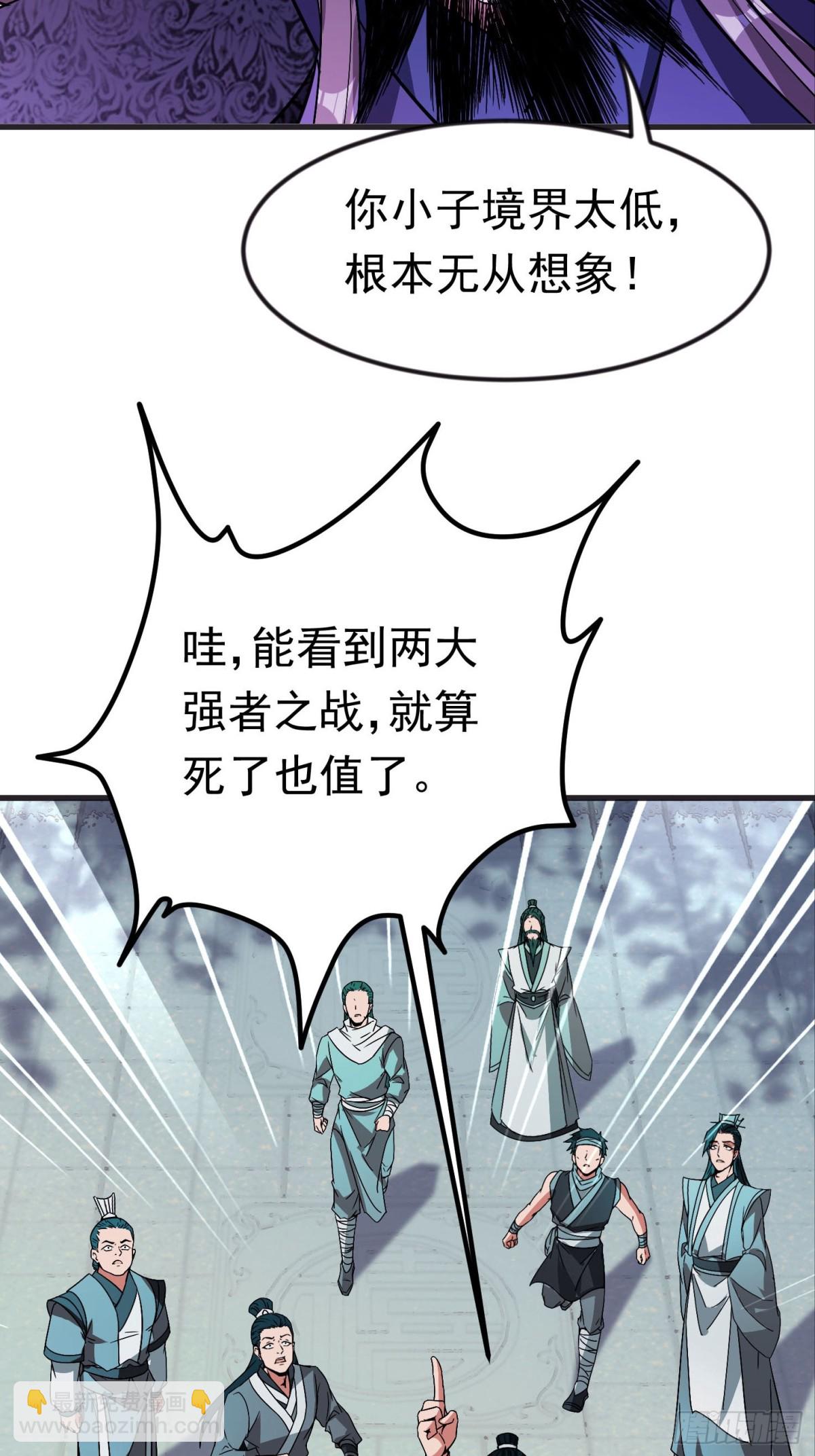 43话 知道得太晚了！-第44话