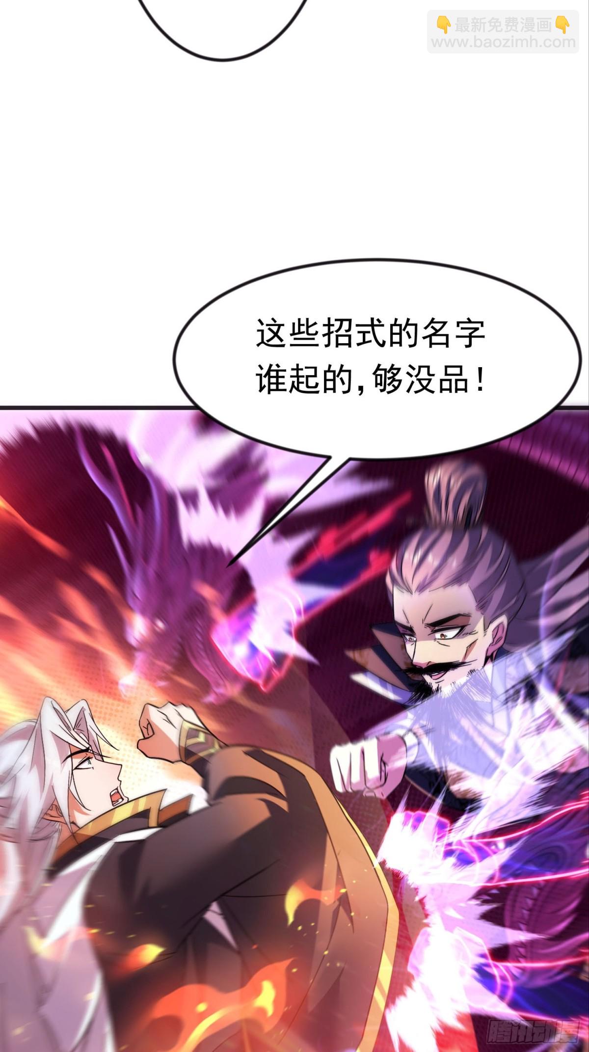 43话 知道得太晚了！-第44话