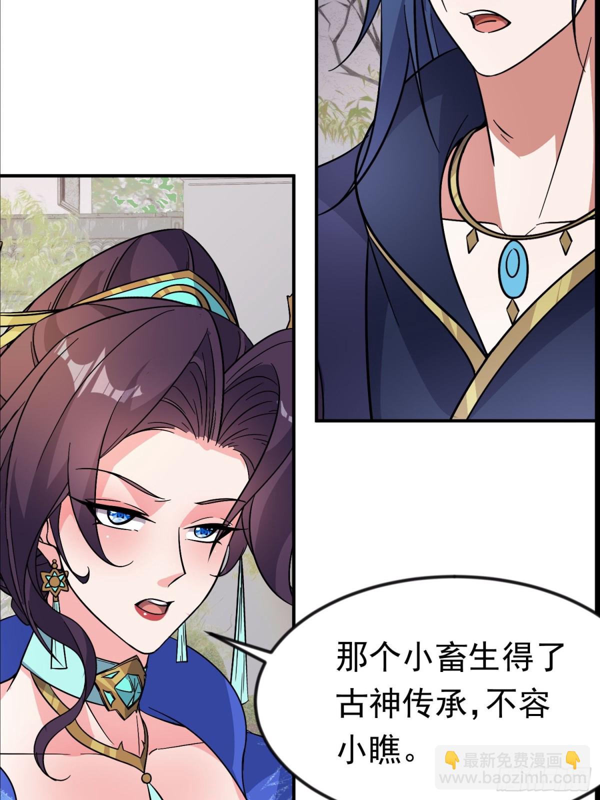 45话 大娘，我们亲近亲近-第46话