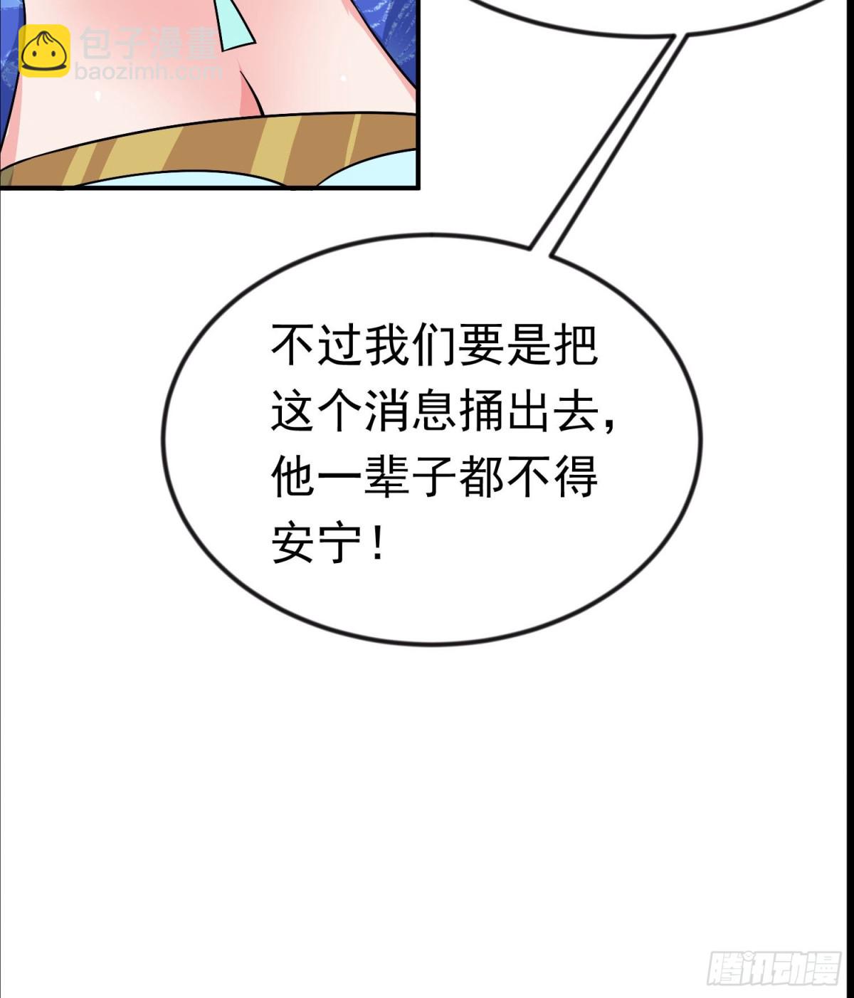 45话 大娘，我们亲近亲近-第46话