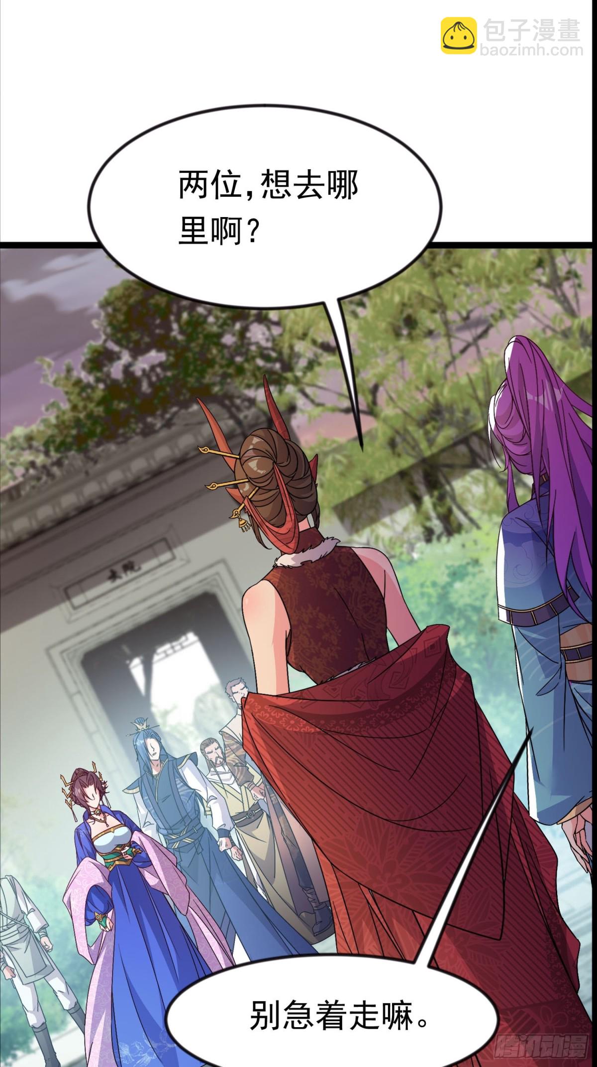 45话 大娘，我们亲近亲近-第46话