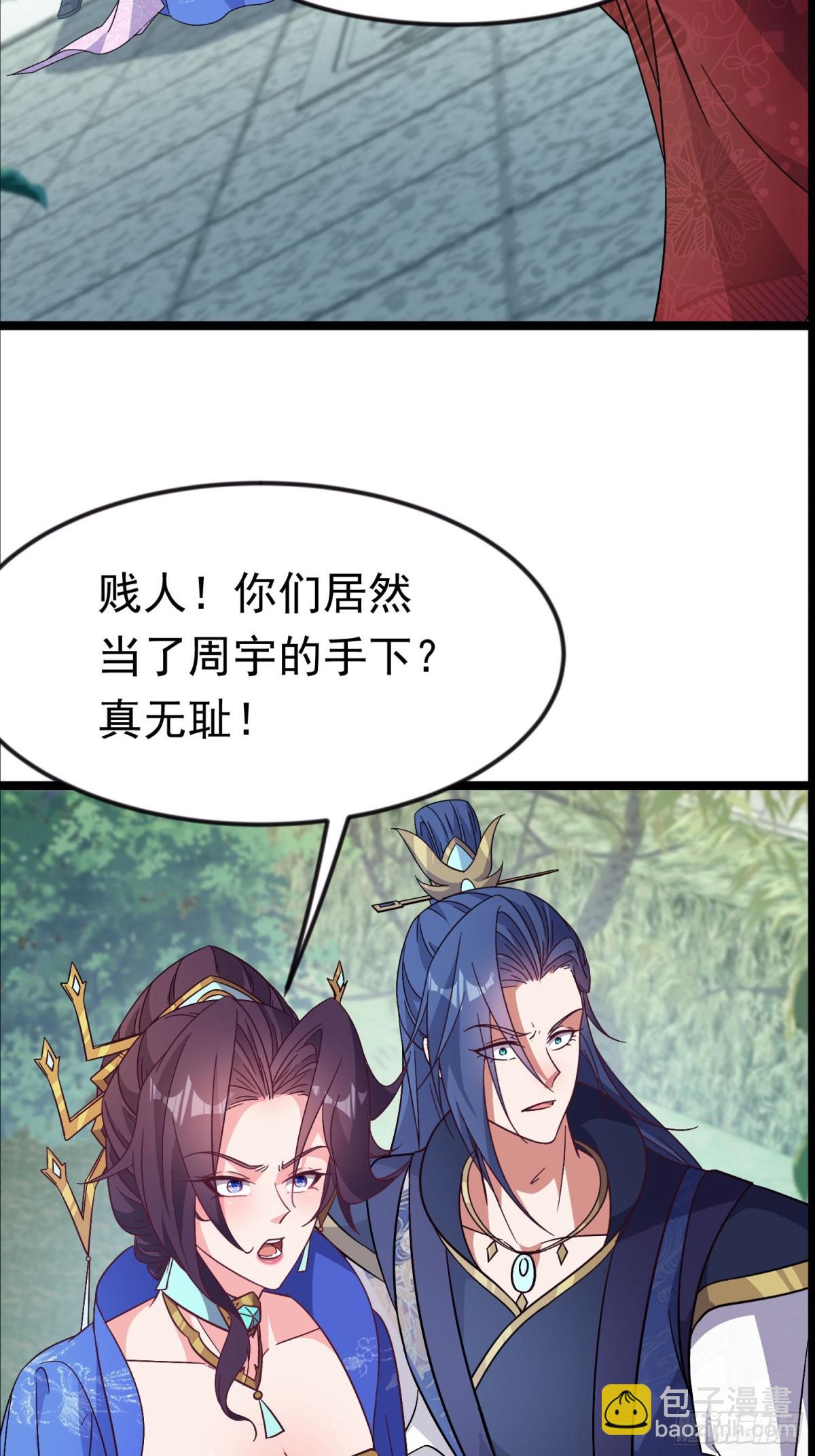 45话 大娘，我们亲近亲近-第46话