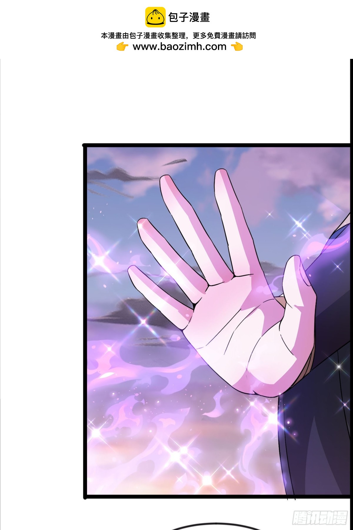 45话 大娘，我们亲近亲近-第46话