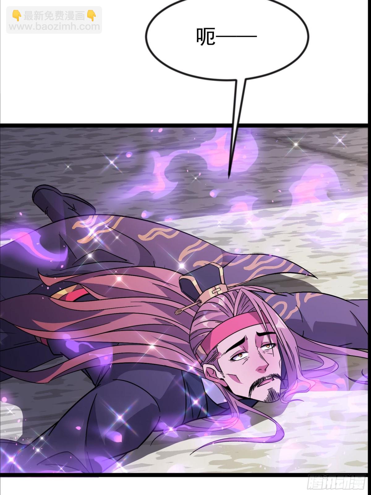 45话 大娘，我们亲近亲近-第46话