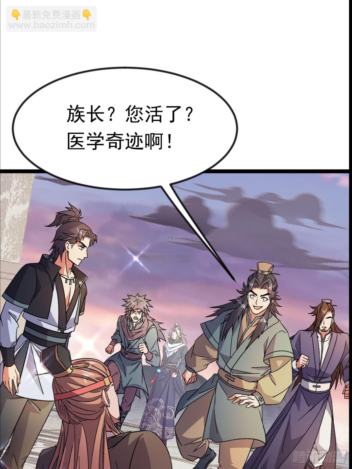 45话 大娘，我们亲近亲近-第46话