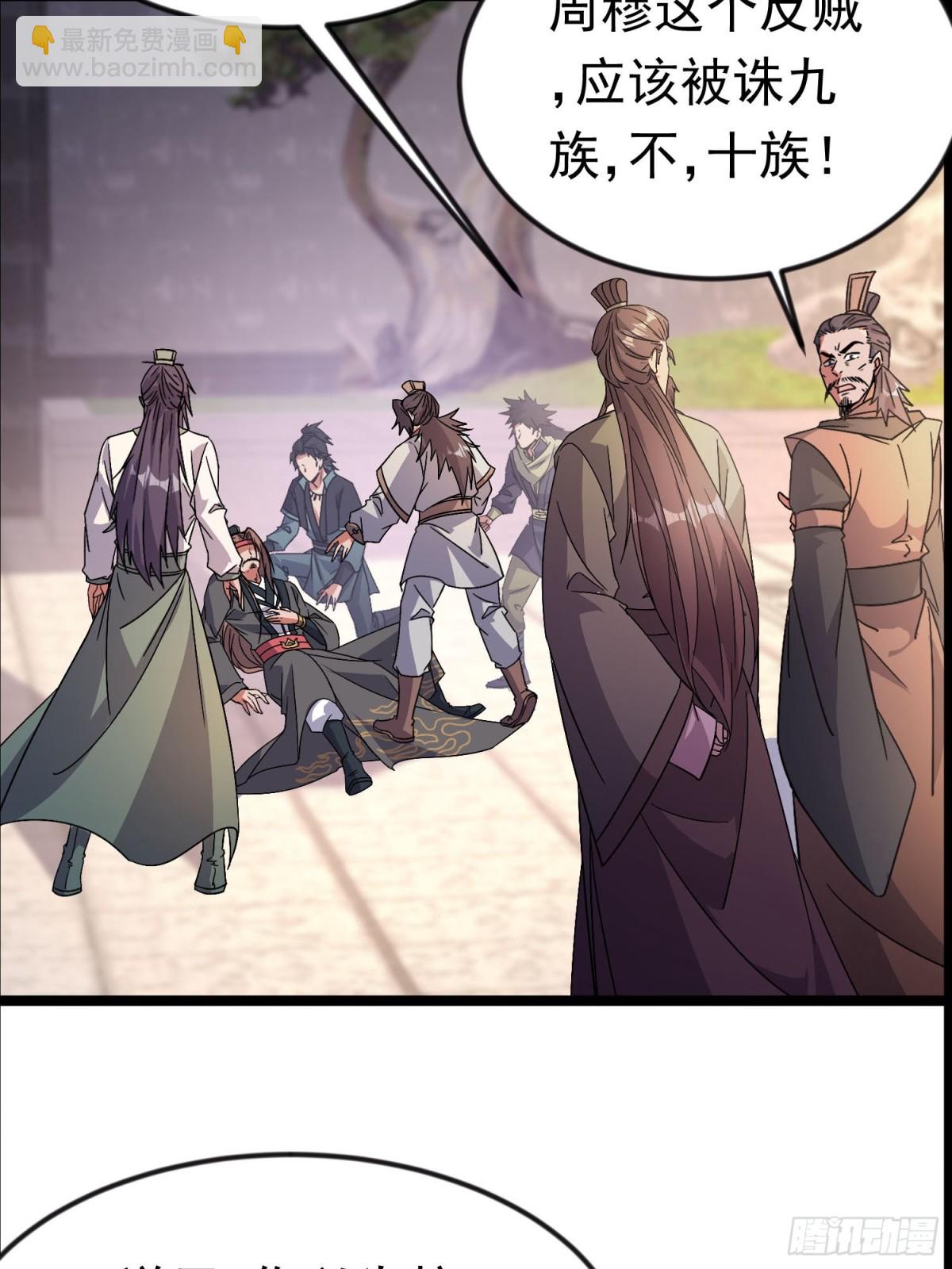 45话 大娘，我们亲近亲近-第46话