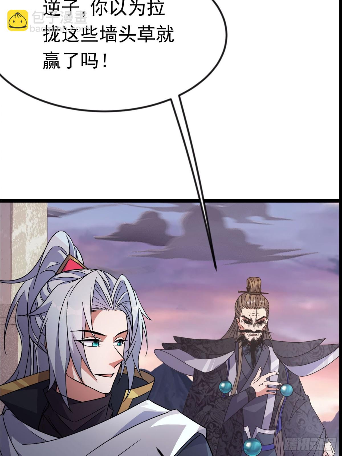 45话 大娘，我们亲近亲近-第46话