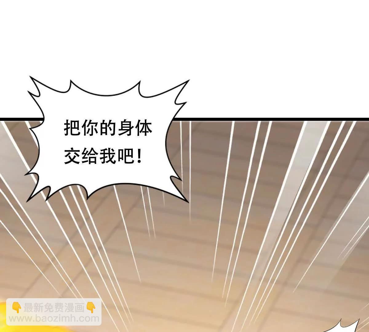 48 第二位神(1/2)-第48话