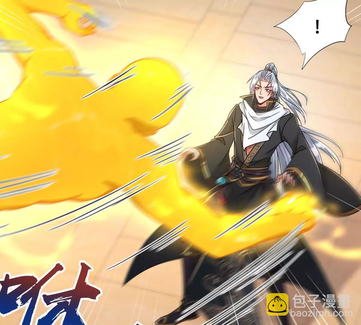 48 第二位神(1/2)-第48话