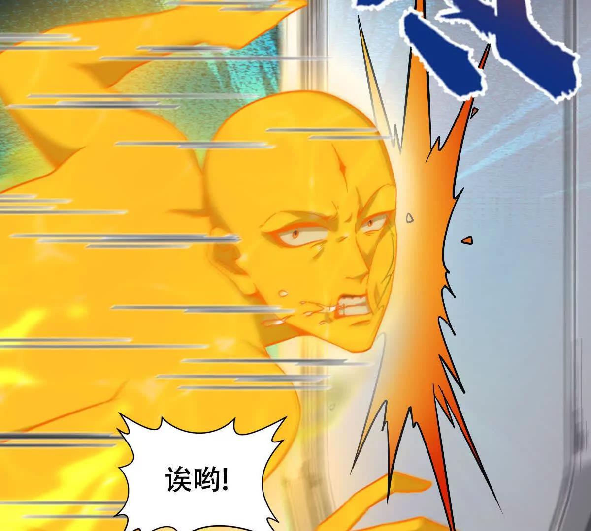 48 第二位神(1/2)-第48话