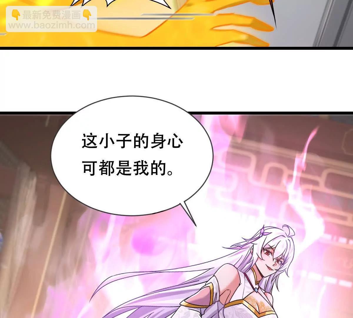 48 第二位神(1/2)-第48话