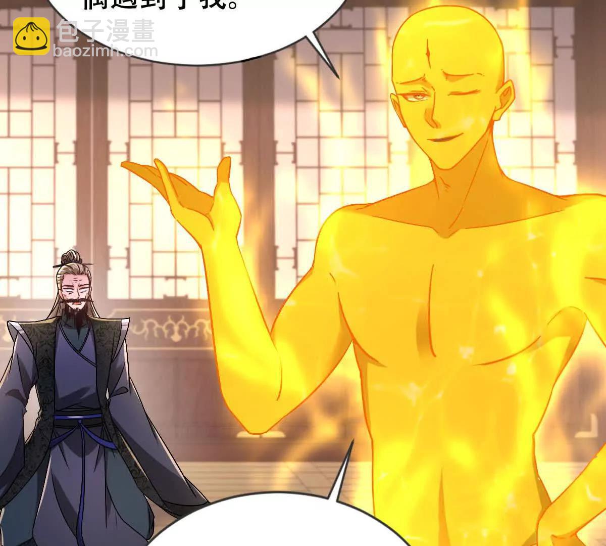 48 第二位神(1/2)-第48话