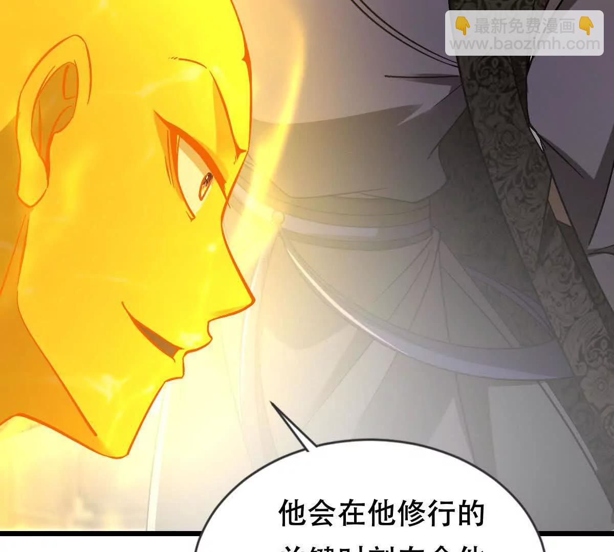 48 第二位神(1/2)-第48话