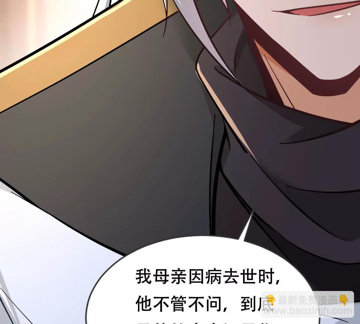 48 第二位神(1/2)-第48话