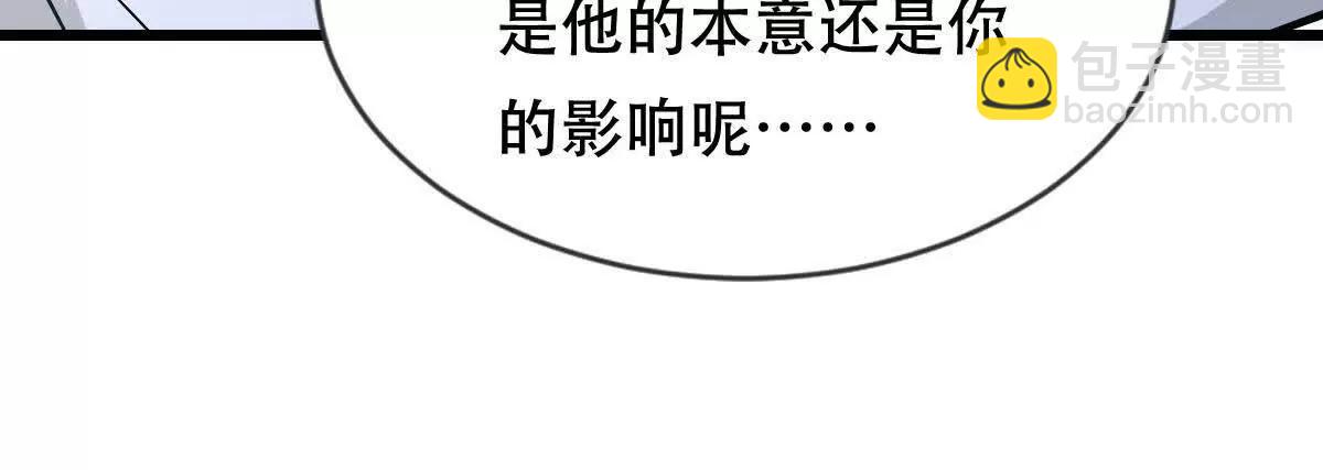 48 第二位神(1/2)-第48话