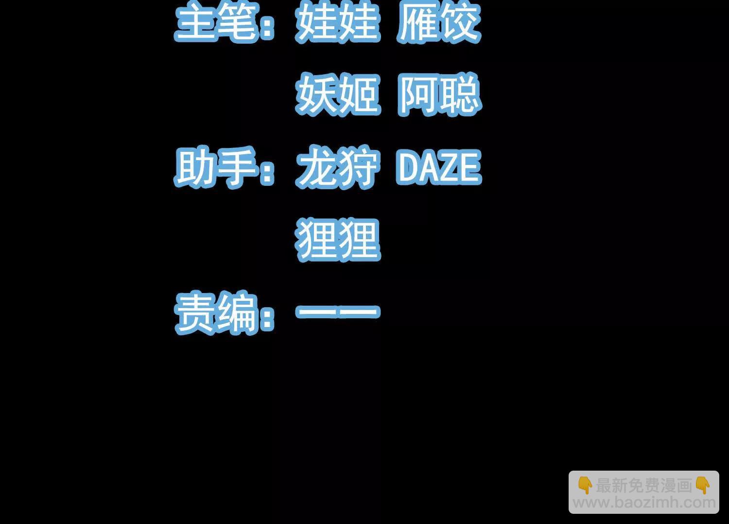 48 第二位神(1/2)-第48话