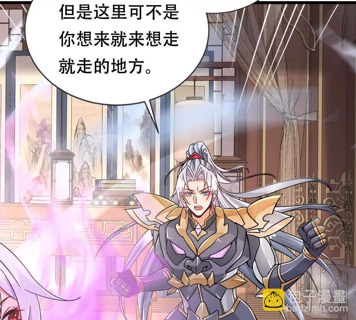 48 第二位神(1/2)-第48话