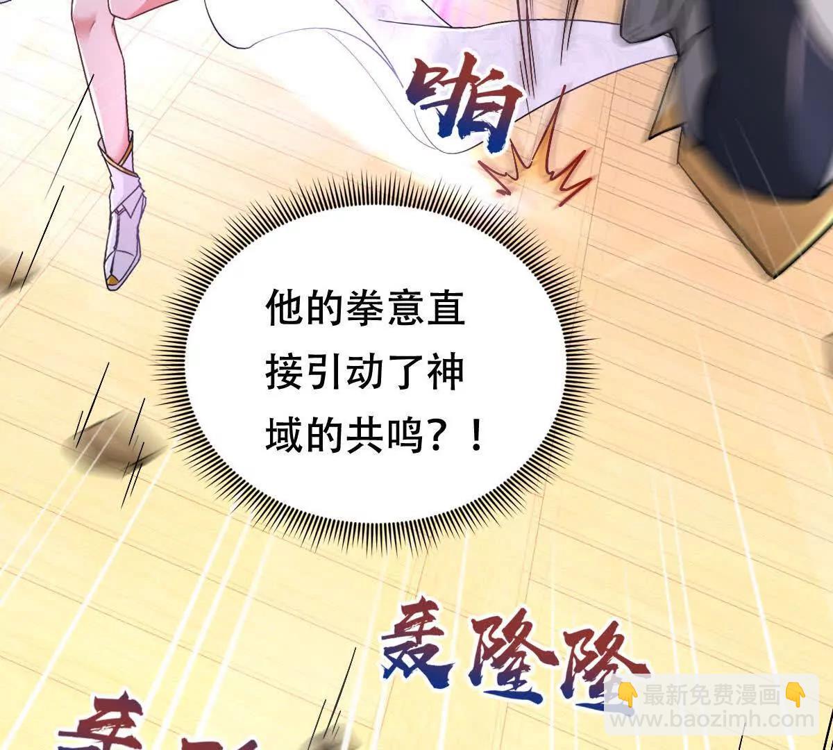 48 第二位神(1/2)-第48话