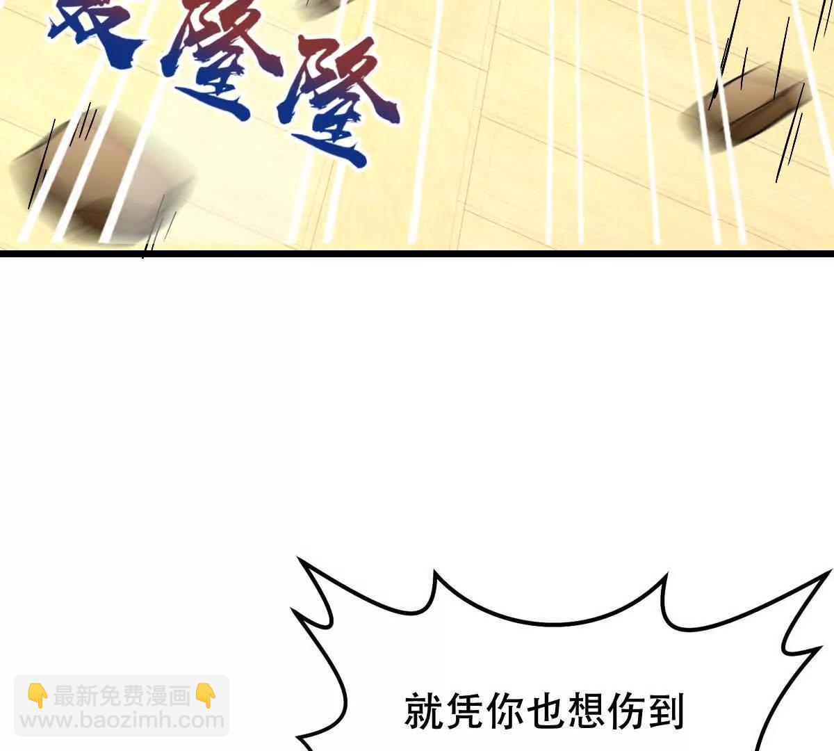 48 第二位神(1/2)-第48话