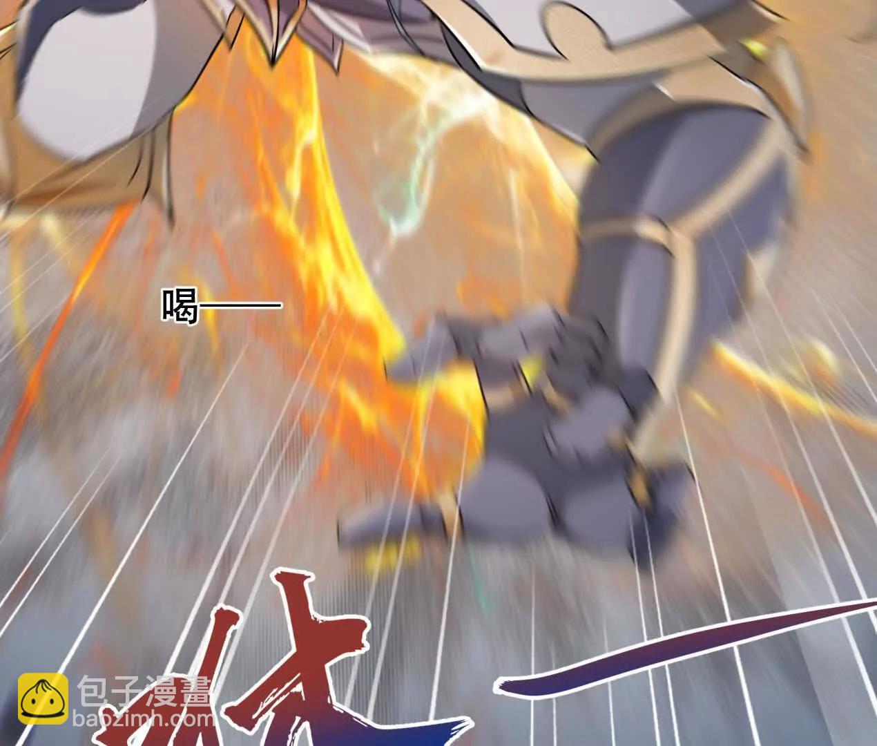 48 第二位神(1/2)-第48话