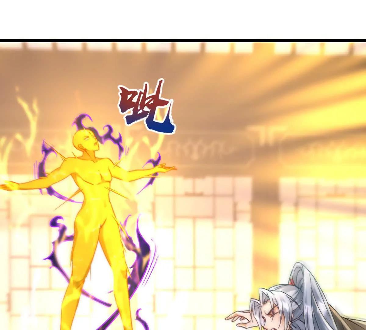 48 第二位神(1/2)-第48话