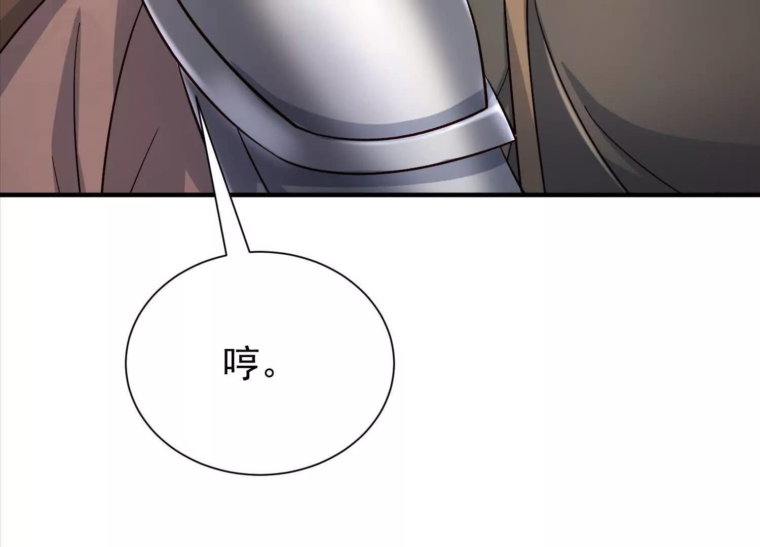 50 哪来的小流氓(1/2)-第50话