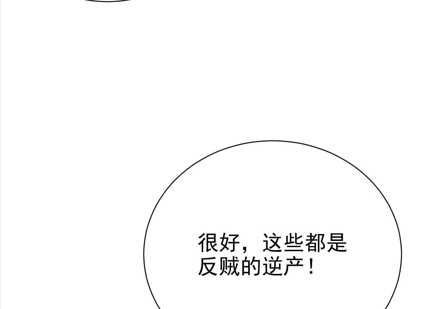 50 哪来的小流氓(1/2)-第50话