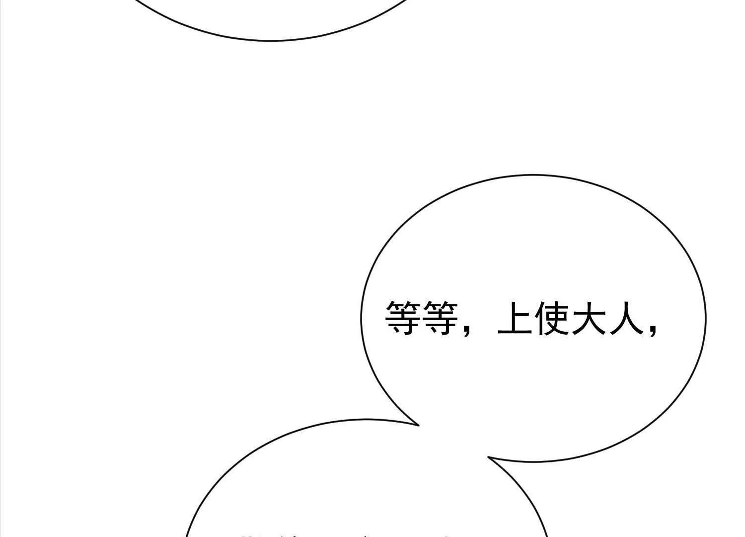 50 哪来的小流氓(1/2)-第50话