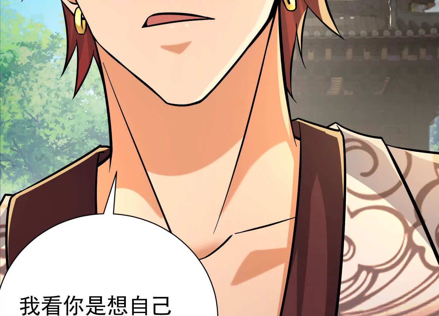 50 哪来的小流氓(1/2)-第50话