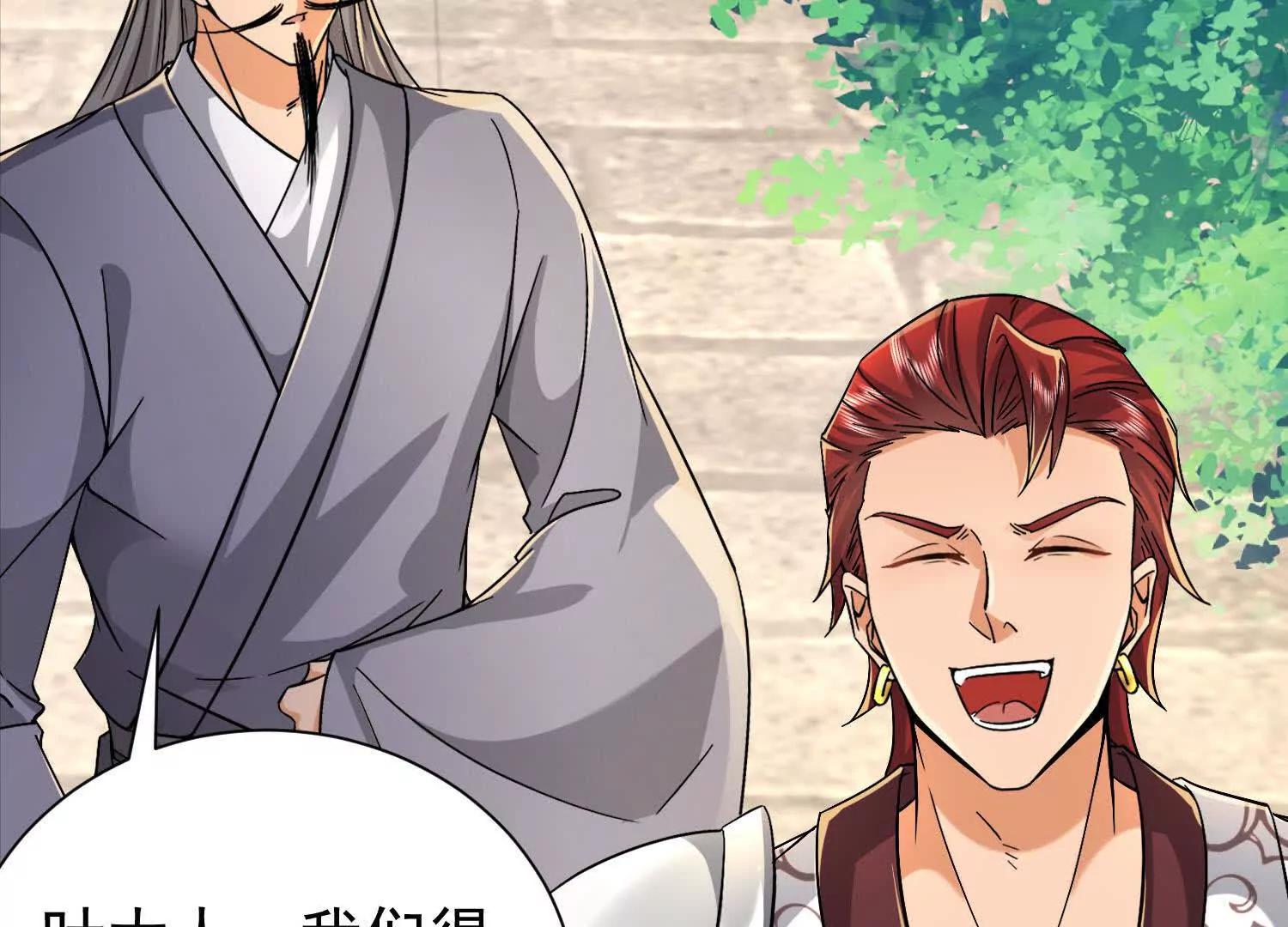 50 哪来的小流氓(1/2)-第50话