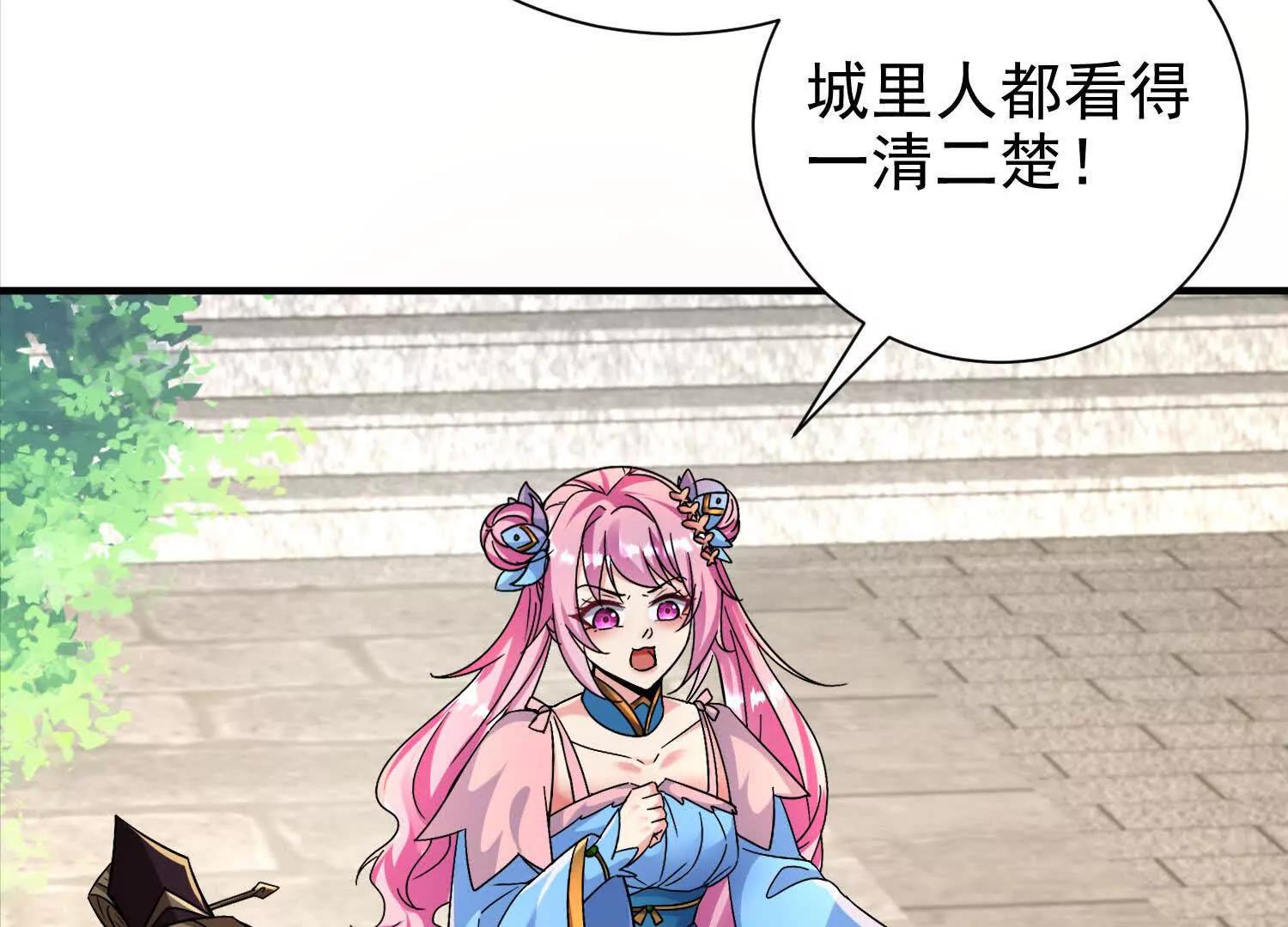 50 哪来的小流氓(1/2)-第50话