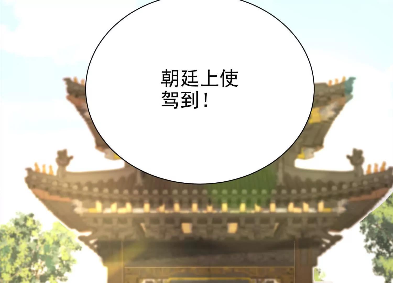 50 哪来的小流氓(1/2)-第50话