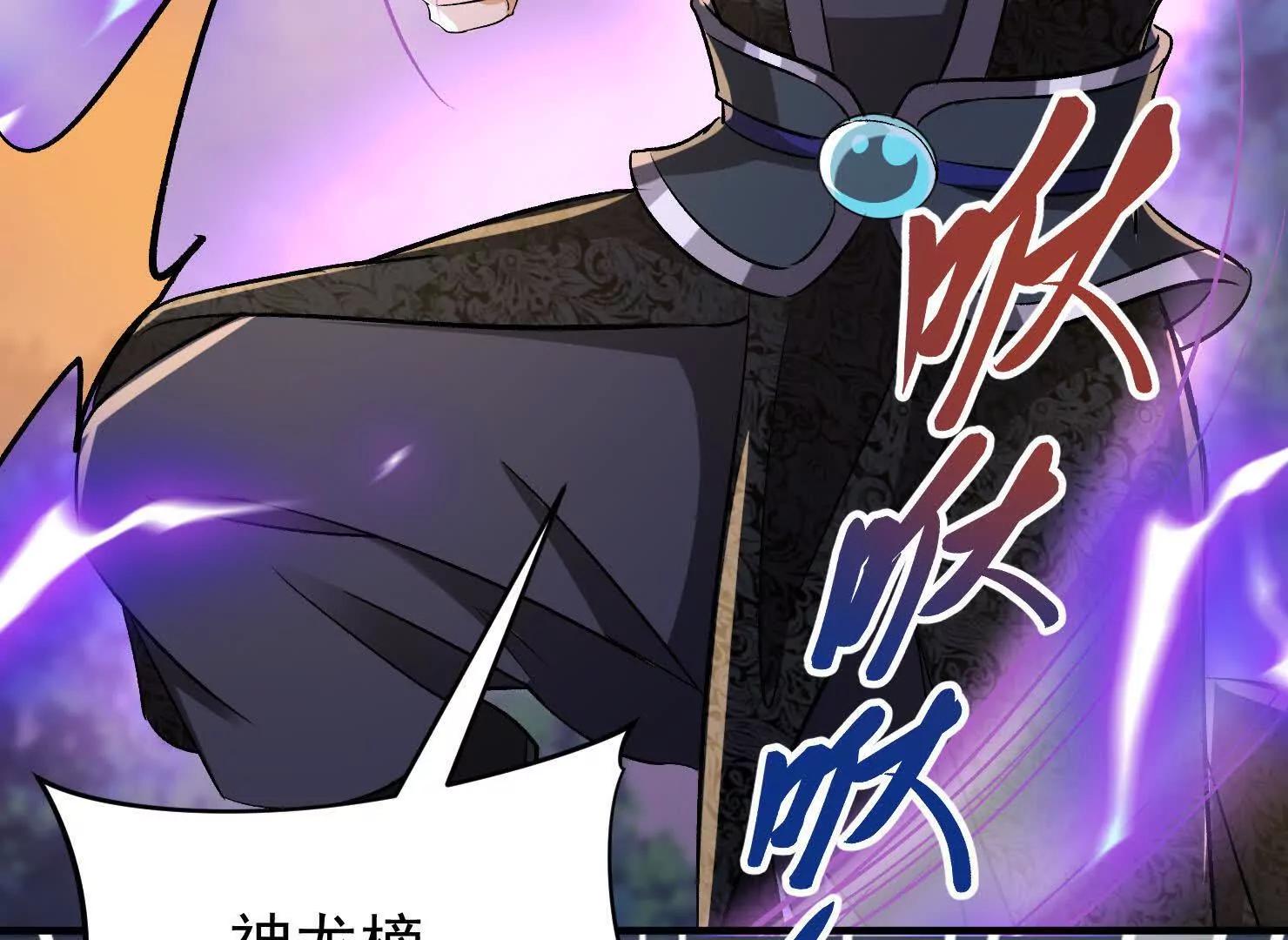 52 杀人的是周穆(1/2)-第52话