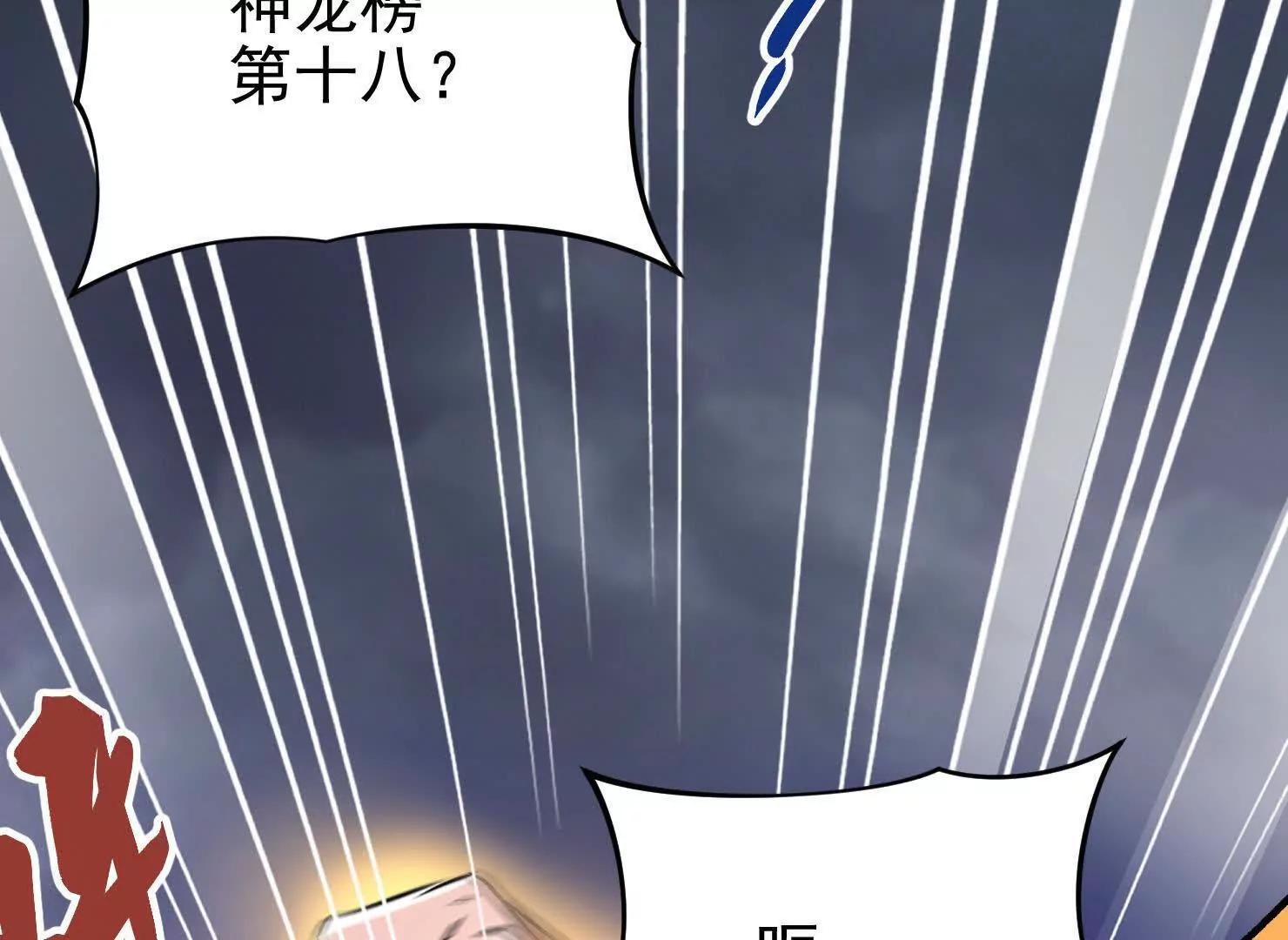 52 杀人的是周穆(1/2)-第52话