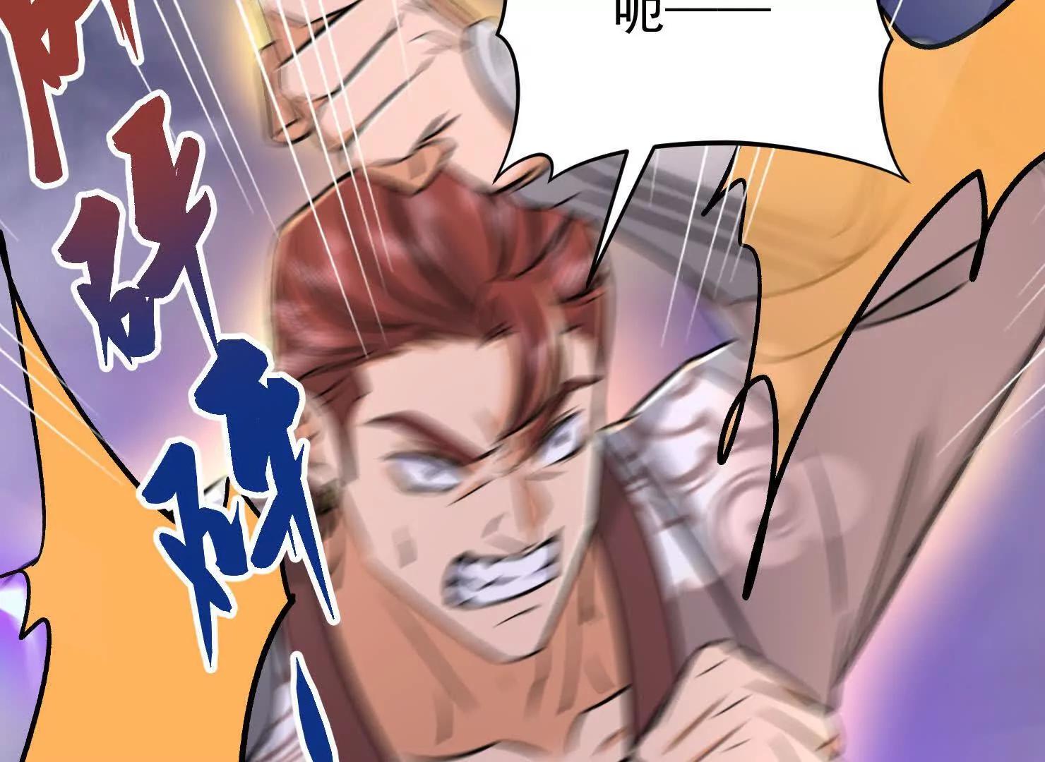 52 杀人的是周穆(1/2)-第52话