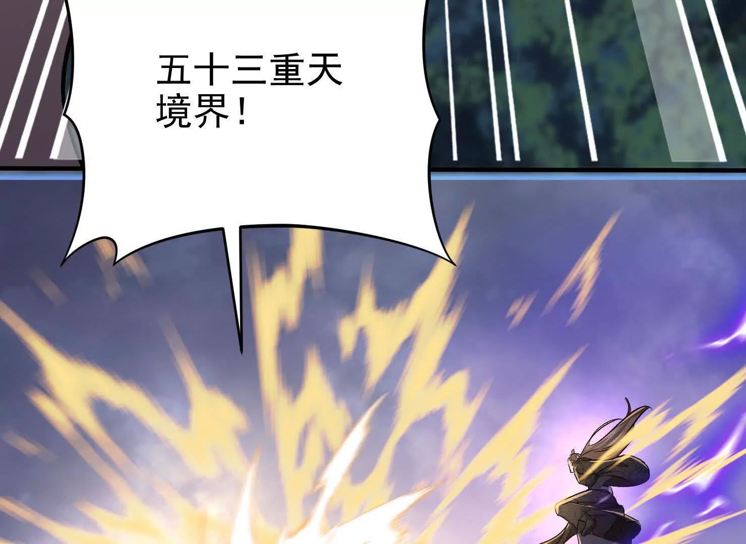 52 杀人的是周穆(1/2)-第52话