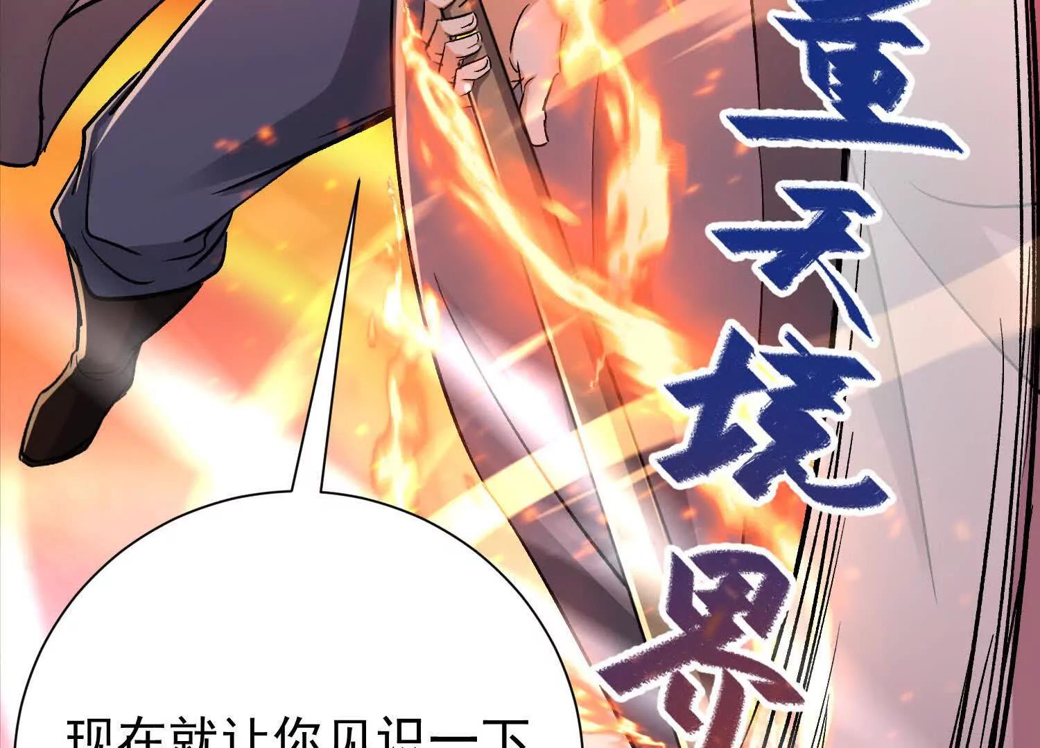 52 杀人的是周穆(1/2)-第52话