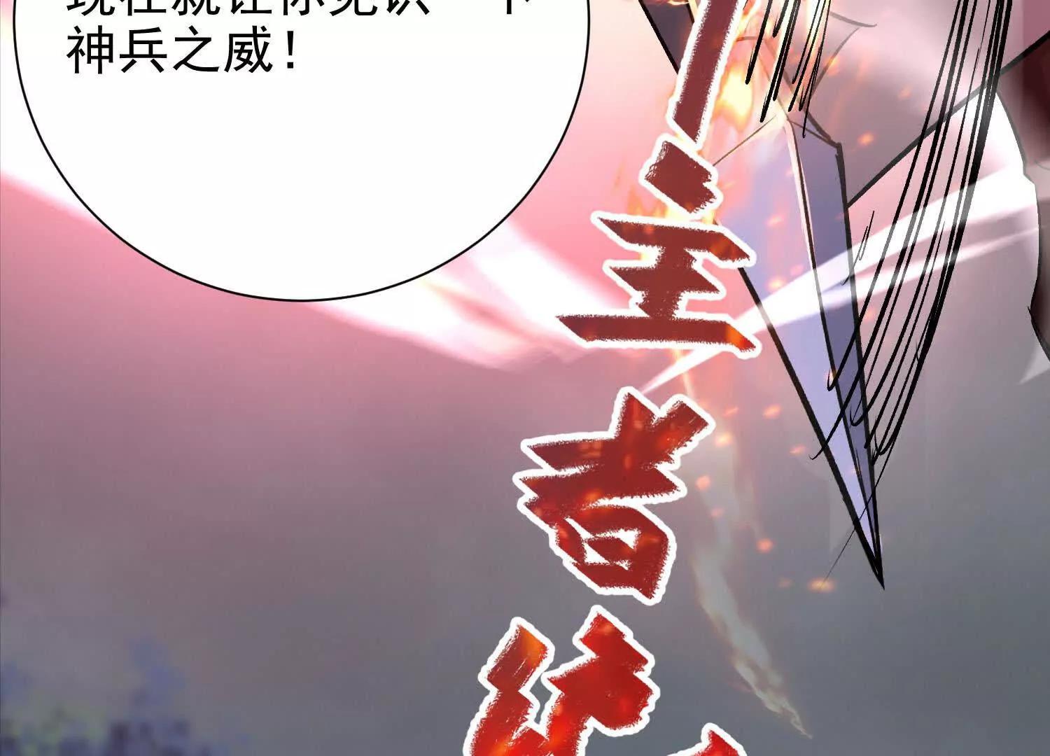 52 杀人的是周穆(1/2)-第52话