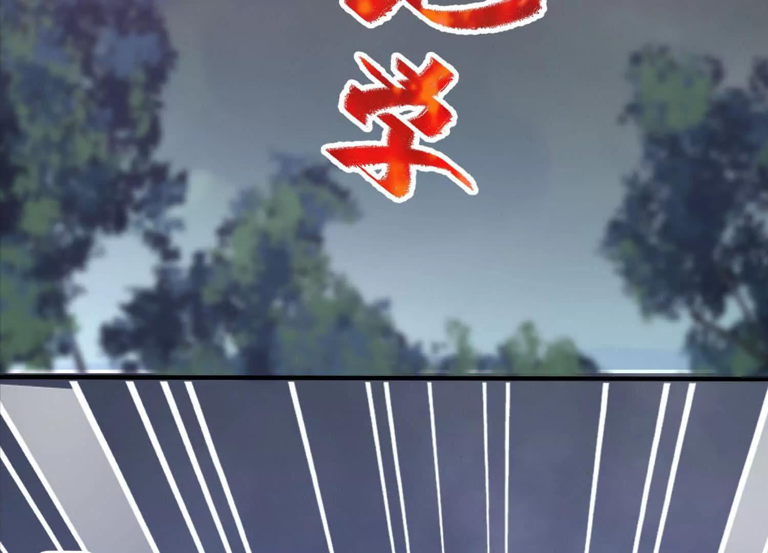 52 杀人的是周穆(1/2)-第52话