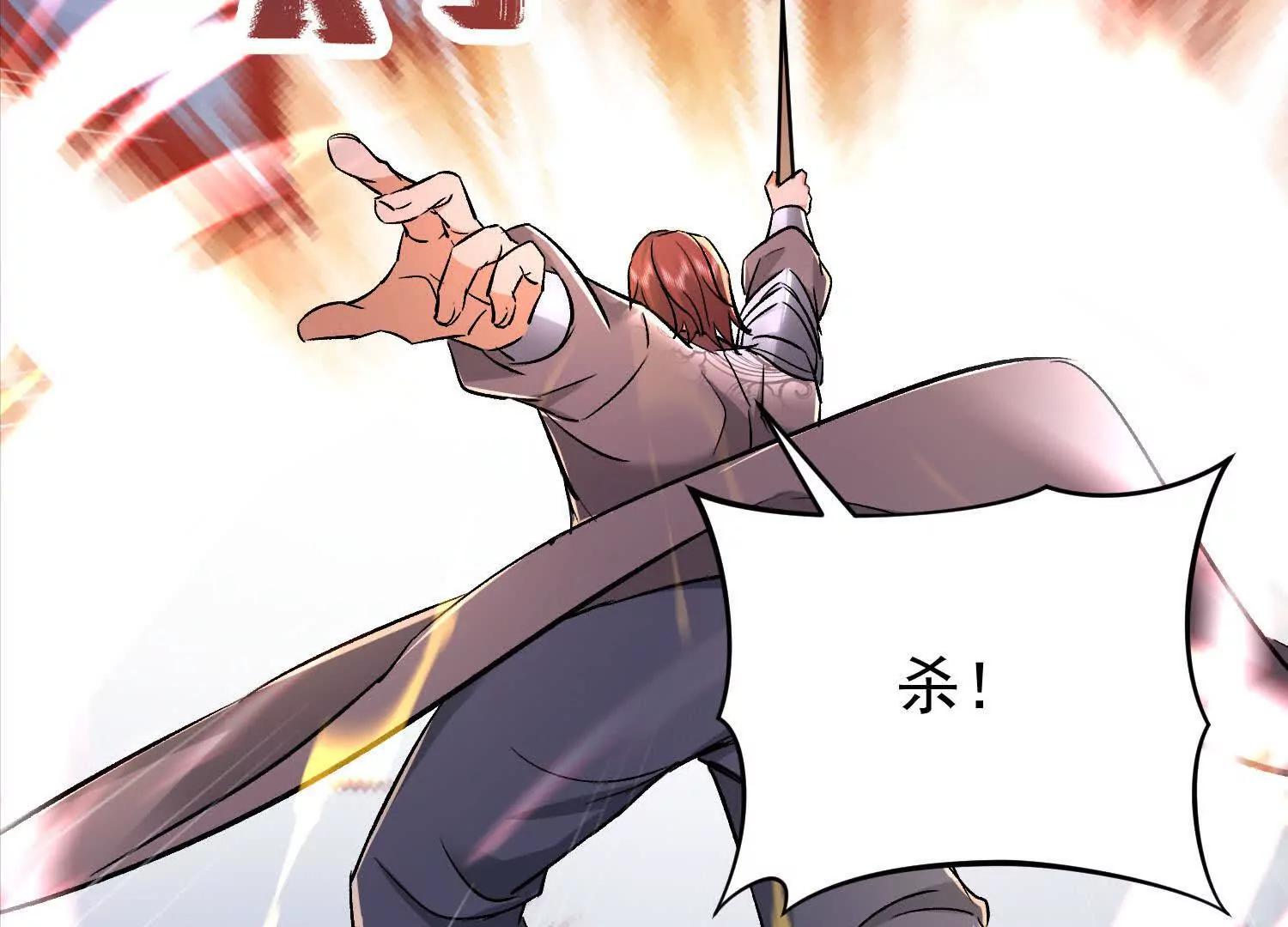 52 杀人的是周穆(1/2)-第52话