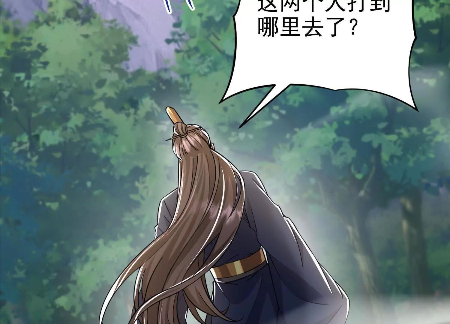 52 杀人的是周穆(1/2)-第52话