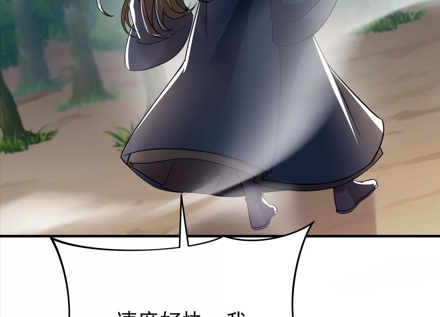 52 杀人的是周穆(1/2)-第52话